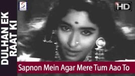 Sapnon Mein Agar Mere Tum Aao To Lyrics – Lata Mangeshkar | Bollywood song