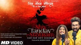 Shiv Tandav Stotram Lyrics – Sachet Parampara | Devotional song