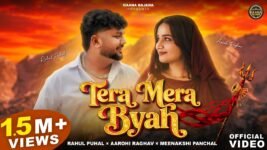 Tera Mera Byah Lyrics – Rahul Puhal | Haryanvi Song