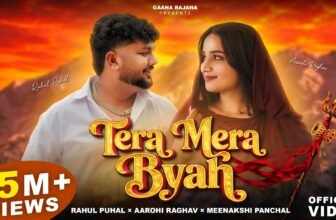 Tera Mera Byah Lyrics – Rahul Puhal | Haryanvi Song