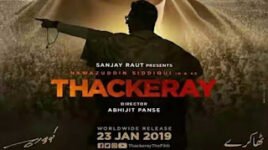 Saheb Tu Sarkar Tu Lyrics – Sukhwinder Singh