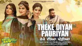 Theke Diyan Pauriyan Lyrics Talbi | Latest Punjabi song