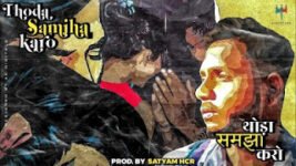 Thoda Samjha Karo Lyrics King | Hindi Rap Song