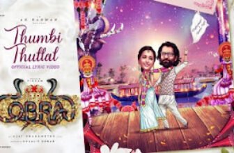 Thumbi Thullal Lyrics Cobra | Tamil Movie Song