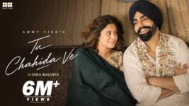 Tu Chahida Ve Lyrics – Ammy Virk | Punjabi Song