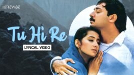 Tu Hi Re Lyrics – Hariharan | Bombay