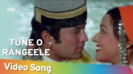 Tune O Rangeele Lyrics Kudrat | Rajesh Khanna | Hema Malini