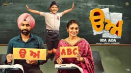 Uda Aida Lyrics – Tarsem Jassar | R Guru