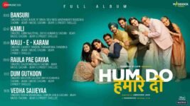 Vedha Sajjeyaa Lyrics – Hum Do Hamare Do | Bollywood song
