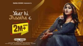 Yaar Hi Jhootha C Lyrics – Afsana Khan | Punjabi song
