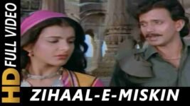 Zihal E Miskin Lyrics – Ghulami | Lata Mangeshkar | Bollywood song