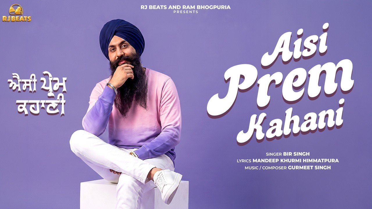 Aisi Prem Kahani Lyrics – Bir Singh | Punjabi Song Lyrics — Lyrixwala.com