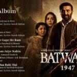 Chal Anjaane Lyrics – Sarthak Kalyani | Batwara 1947 Lyrics — Lyrixwala.com