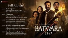 Maa Kahaan Jaa Rahi Hai Lyrics – A.R. Rahman | Batwara 1947 Lyrics — Lyrixwala.com