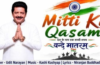 Mitti Ki Qasam Lyrics – Udit Narayan | Hindi,Desh Bhakti Song Lyrics — Lyrixwala.com