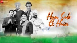 HUM SAB EK HAIN SONG LYRICS NITIN KUMAR | HARBHAJAN SINGH