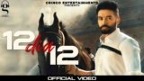 12 Dia 12 Lyrics Sippy Gill | Punjabi Song