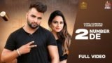 2 Number De Lyrics Guntaj Dandiwal x Gurlez Akhtar