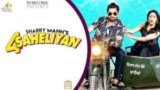 4 SAHELIYAN LYRICS SHARRY MANN