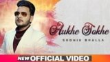 AUKHE SOKHE SONG LYRICS SUDHIR BHALLA | SONIKA KHURANA