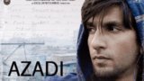 AZADI LYRICS – Gully Boy | Divine