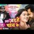 Aashiq Lyrics – Khesari Lal Yadav x Priyanka Singh | Bhojpuri song