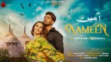 Aameen Lyrics Karan Sehmbi
