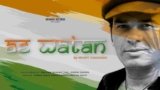 Ae Watan Lyrics – Mohit Chauhan | Hindi song