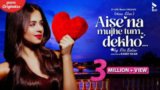 Aise Na Mujhe Tum Dekho Lyrics Ishaan Khan | Hindi Song