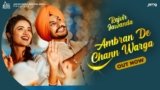 Ambran De Chann Lyrics Rajvir Jawanda | Punjabi song