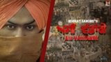 Asi Vaddange Lyrics Himmat Sandhu