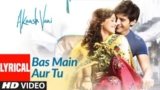 BAS MAIN AUR TU LYRICS NIKHIL D’SOUZA | VASUDA SHARMA – AKAASH VANI
