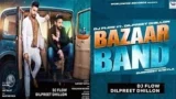 BAZAAR BAND LYRICS DILPREET DHILLON FT. DJ FLOW