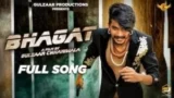 BHAGAT LYRICS GULZAAR CHHANIWALA