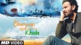 BHAGWAN AUR KHUDA LYRICS MANOJ BAJPAYEE