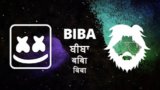 BIBA LYRICS – Marshmello | Pritam
