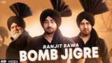 BOMB JIGRE LYRICS – Ranjit Bawa