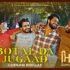 YAARI LYRICS – Karaj Randhawa