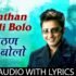 Heart Beat Lyrics Nawab X Gurlez Akhtar