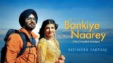 Bankiye Naarey Lyrics – Satinder Sartaaj | Punjabi Song
