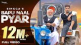 Bapu Naal Pyar Lyrics Singga | The Kidd | Punjabi Song