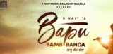 Bapu Bamb Banda Lyrics R Nait | New Punjabi Song 2021