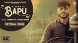 Bapu Lyrics Rimmy | Punjabi Song