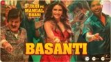 Basanti Lyrics Suraj Pe Mangal Bhari | Payal Dev X Danish Sabri | Diljit