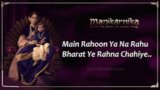 Bharat Ye Rahna Chahiye Lyrics – Manikarnika | Kangana Ranaut