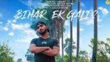 Bihari Ek Gali Lyrics – Rapper Mahi