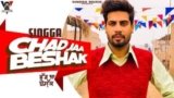 CHAD JAA BESHAK LYRICS SINGGA