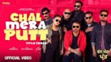 CHAL MERA PUTT LYRICS – Amrinder Gill