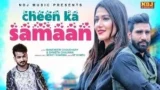 CHEEN KA SAMAAN LYRICS MOHIT SHARMA