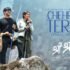 Honthon Pe Bas Lyrics – Seepi Jha | Hindi Song